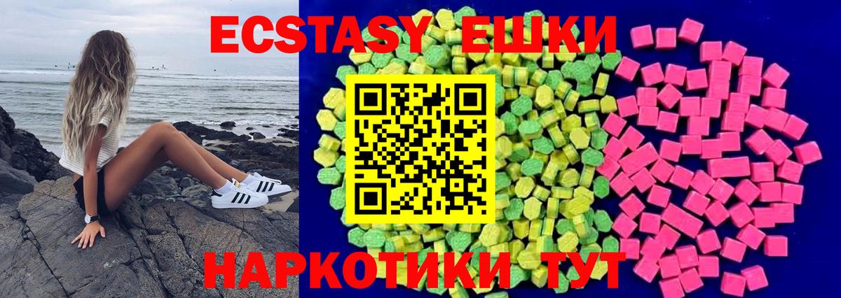 Тулун  Ecstasy louis Vuitton  наркота  shop официальный сайт  Экстази 250 мг  Ecstasy  Вход с VPN  ссылка на мегу как зайти 