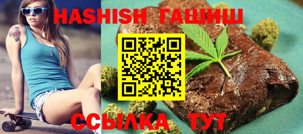 ГАШИШ хэш Тулун