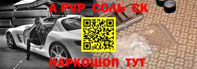 наркотики Бердск