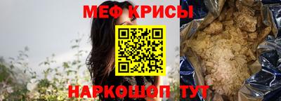 спиды Белореченск