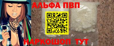 индика Ачхой-Мартан