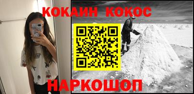 наркотики Бердск