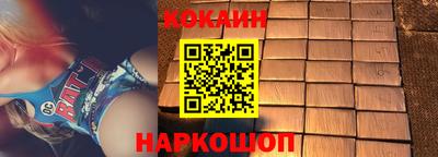 первитин Белорецк