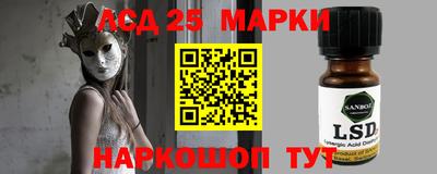 индика Ачхой-Мартан