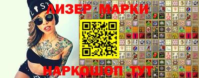 спиды Белореченск