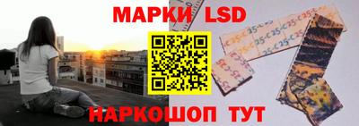наркотики Бердск
