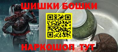 первитин Белорецк