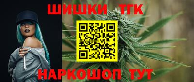 наркотики Бердск