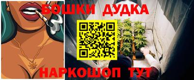 наркотики Бердск