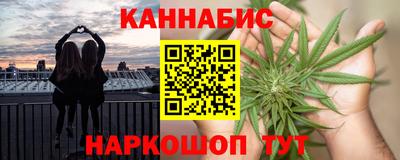 первитин Белорецк