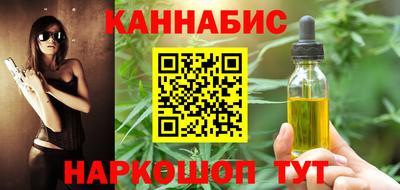 наркотики Бердск