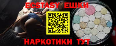 индика Ачхой-Мартан