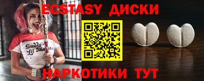 индика Ачхой-Мартан