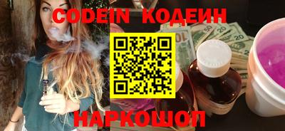 индика Ачхой-Мартан