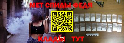 спиды Белореченск