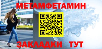 спиды Белореченск