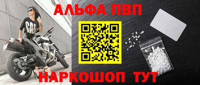 индика Ачхой-Мартан