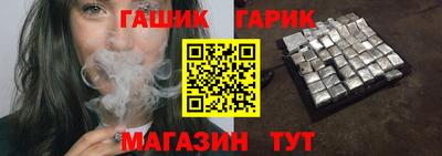первитин Белорецк