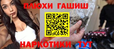 спиды Белореченск