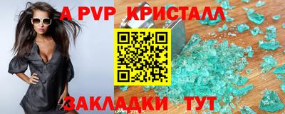индика Ачхой-Мартан