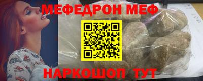 первитин Белорецк