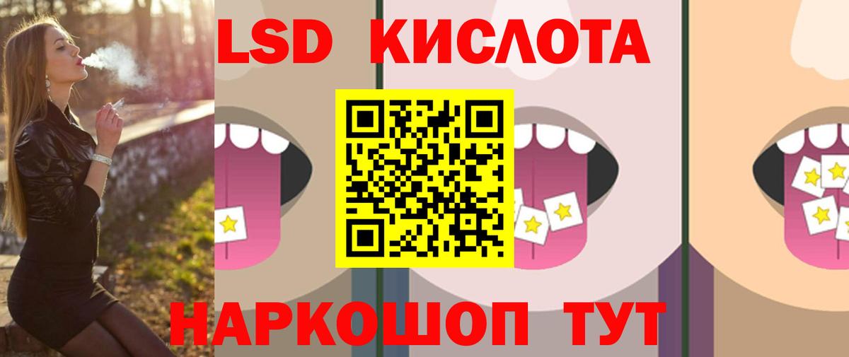 Лсд 25 экстази ecstasy  Лсд 25 экстази ecstasy  Вход с VPN  Тулун 