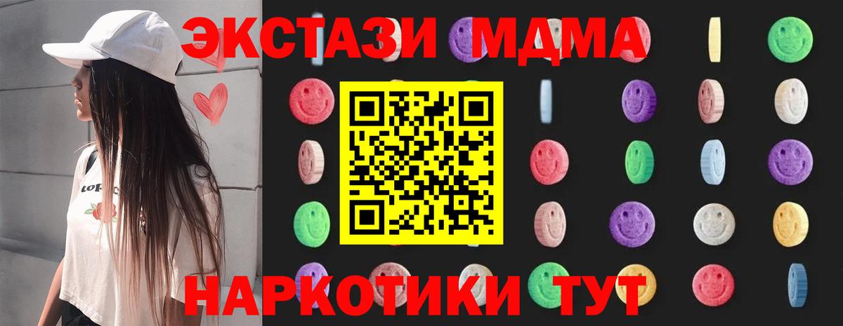 MDMA VHQ  MDMA  MDMA VHQ  Тулун  Вход с VPN 