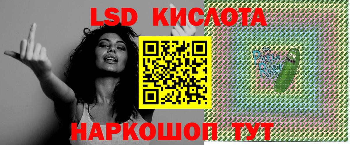 Марки 25I-NBOMe 1500мкг Тулун