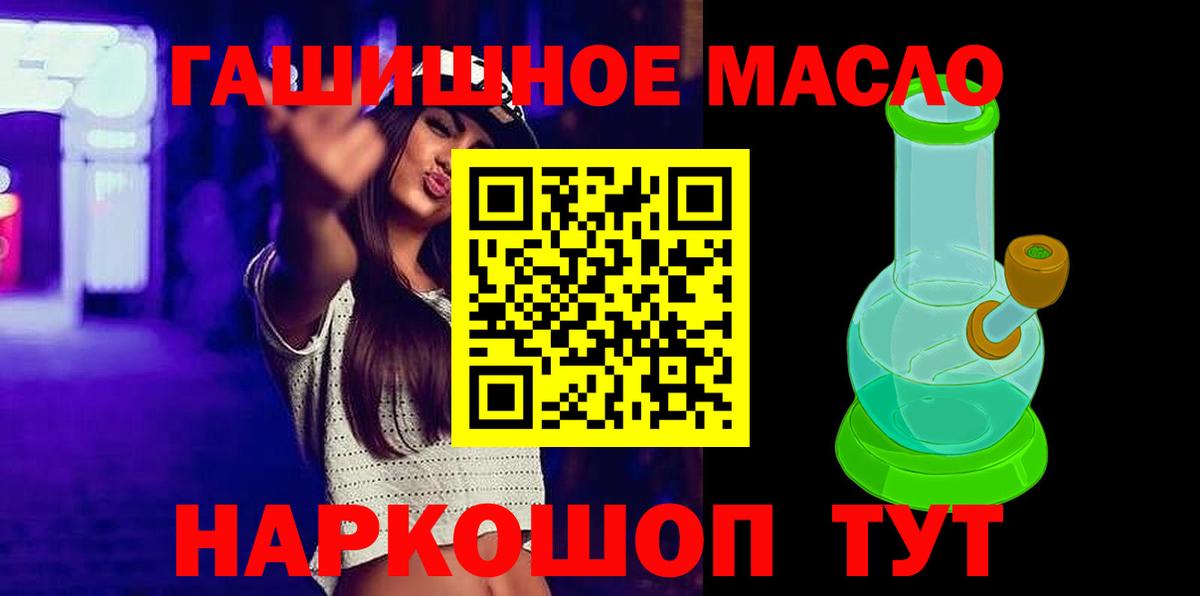 ТГК Wax Тулун