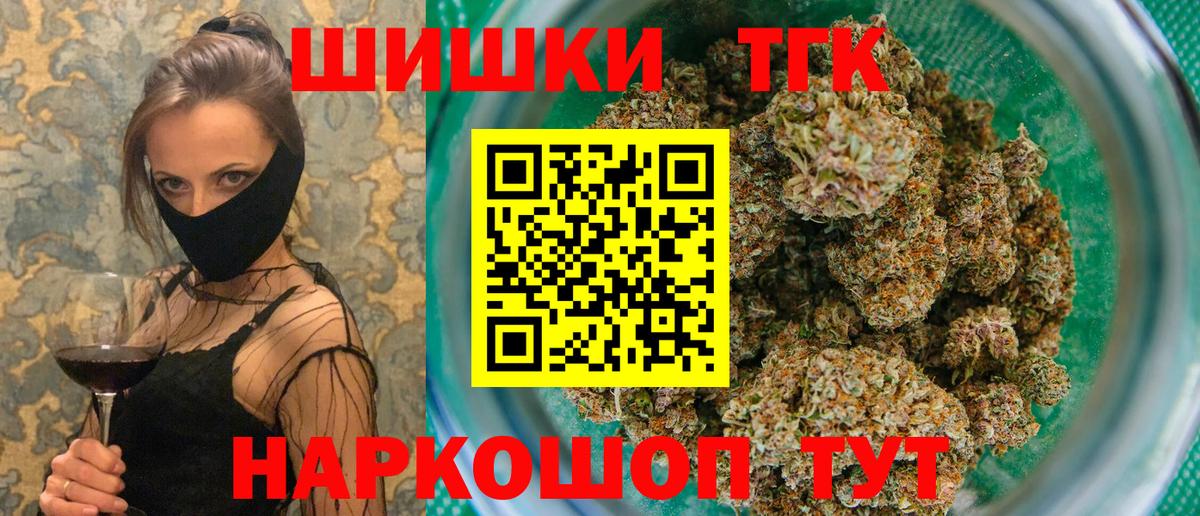 Тулун  Шишки марихуана планчик  Бошки марихуана MAZAR  Конопля конопля  Вход с VPN 